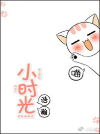 小时光漫画