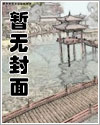 从零建筑提瓦特