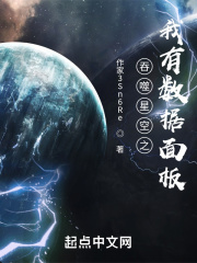 从吞噬开始简化修行