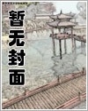 《香蜜沉沉烬如霜》全集免费