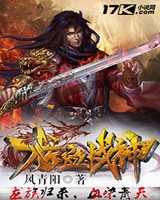 龙血战神全集完整版