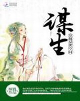 穿越异世空间谋生