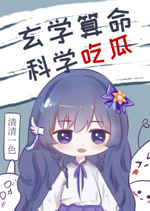 玄学大师在线算命