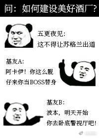 企业boss账号