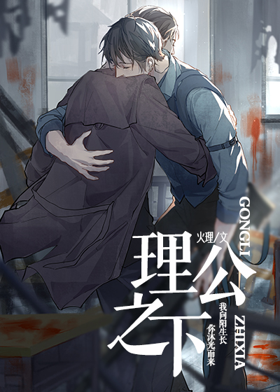 一级律师by木苏里
