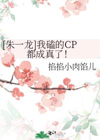 朱一龙吧