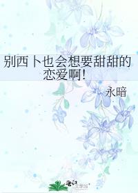 别西卜的拼音怎么读