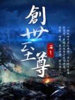 创世至尊百度百科