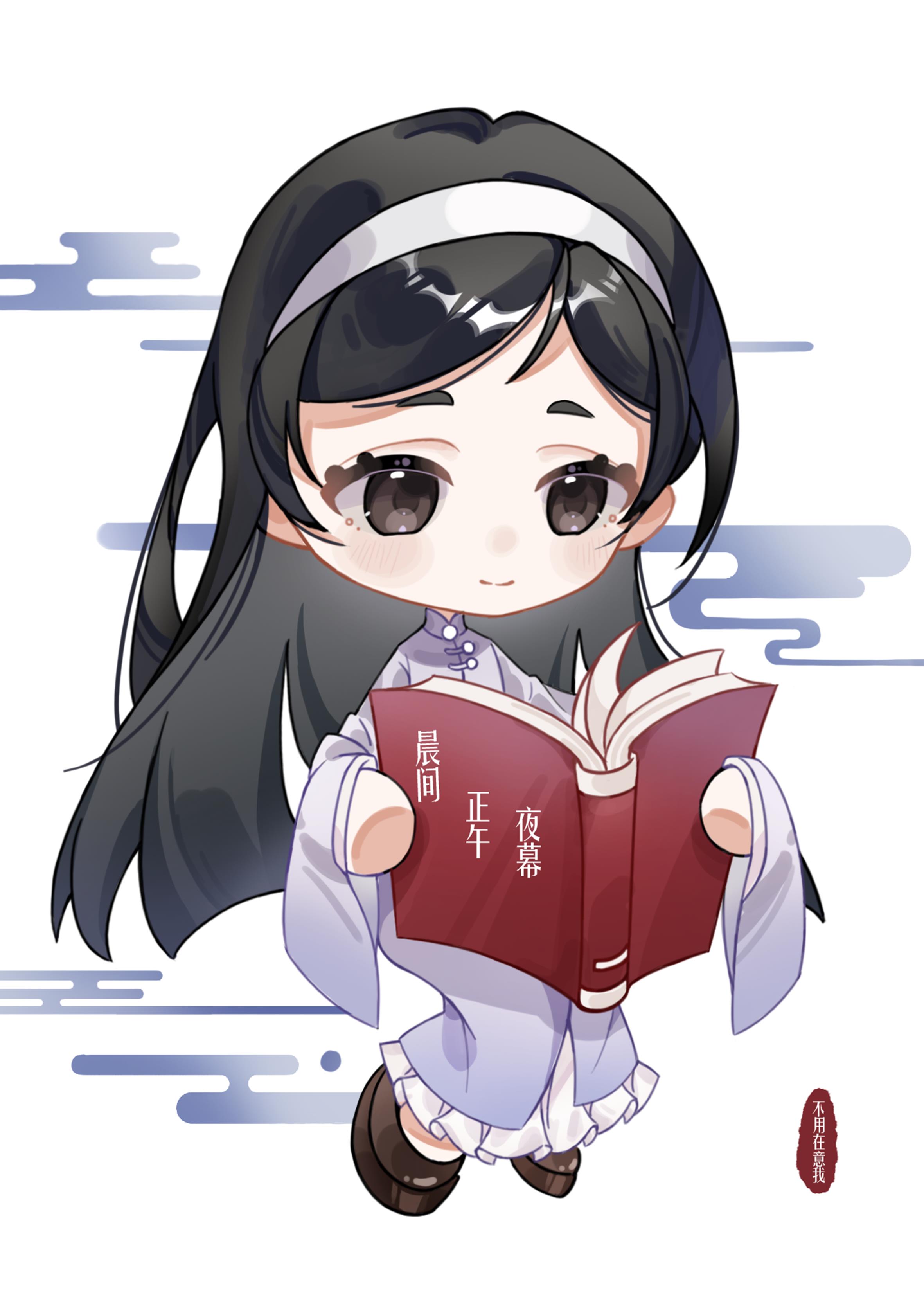 三次元的我与纸片人们格格不入