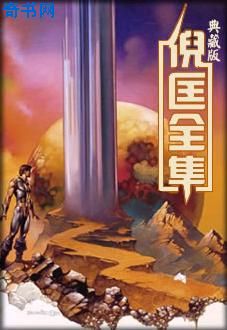 环太平洋3:决战阿古斯