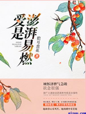 娱乐圈之人生赢家作者:儋耳蛮花