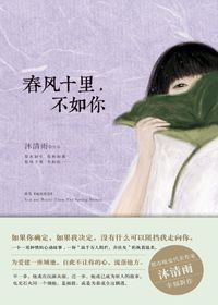 城池营垒许妍珊黑化了吗