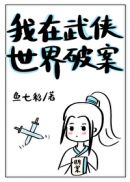 大师兄的修罗场哪里可以看完整版