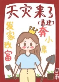 城主大人总是套路我漫画