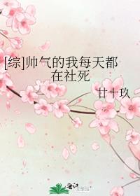 帅气的我登场了表情包