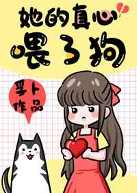 假婚