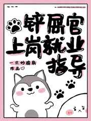 穿越后养了皇帝做萌宠