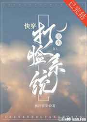 渣男打脸系统