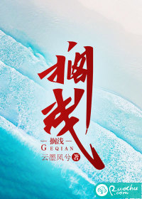 搁浅表达了什么