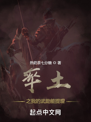 率土 武勋有什么用