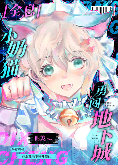 小奶猫195版本下载