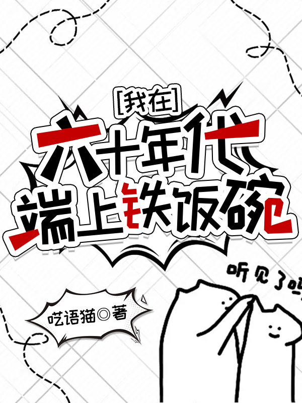 雷霆行动演员表