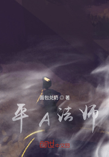 慧平法师照片