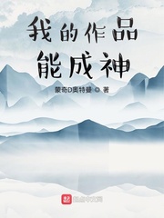 作品变成异能力了怎么办